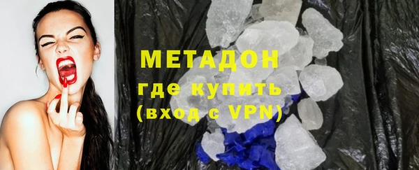 mdma Верхний Тагил