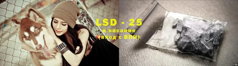 LSD-25 экстази ecstasy  kraken   Ростов-на-Дону 